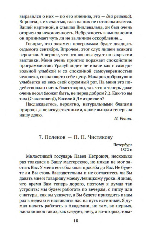 p0017