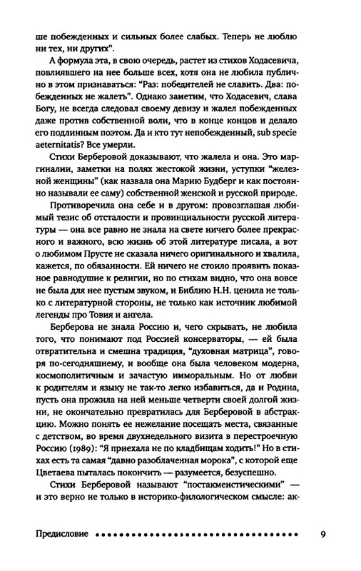 2015-page-0007