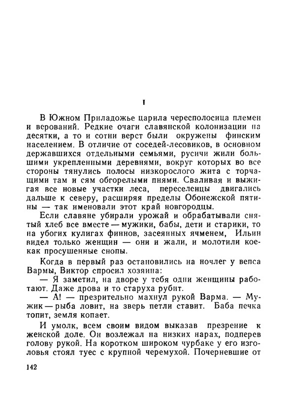 p0144