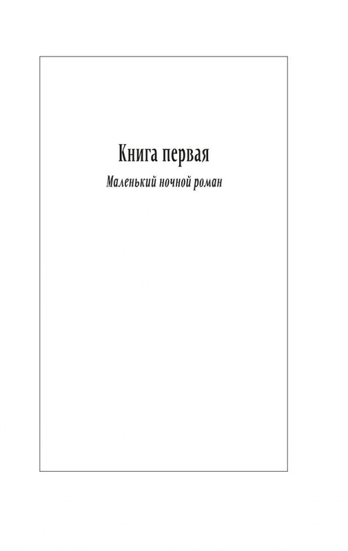 2-page-0003