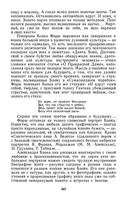 p0024