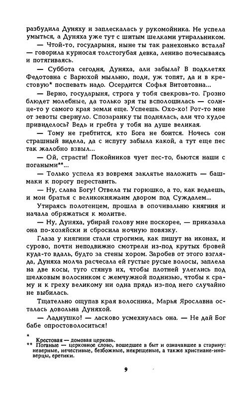 p0010