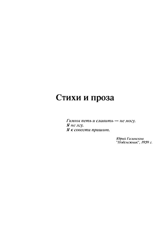 p0010