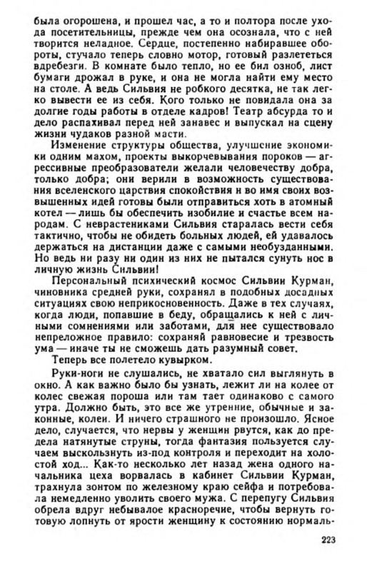 p0018