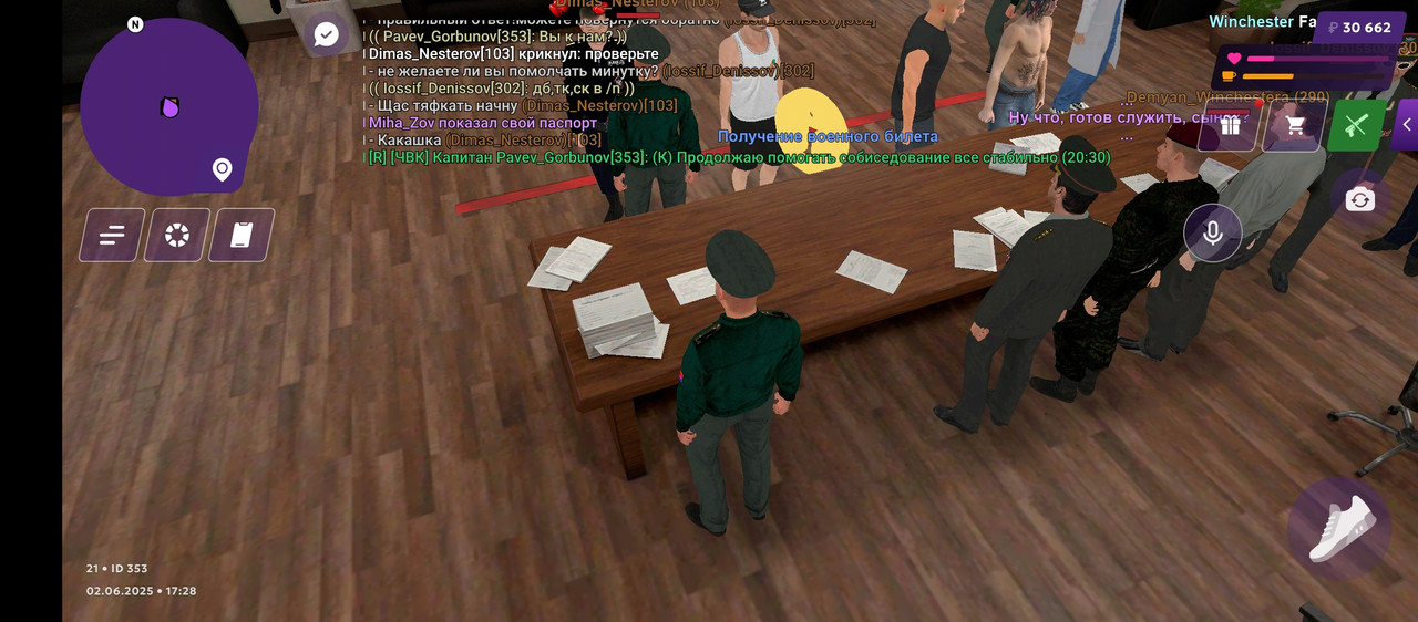 Screenshot_20250602-192835