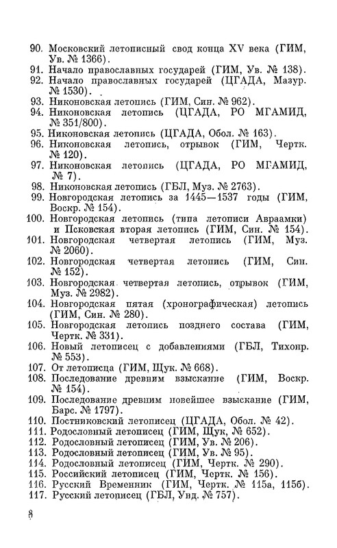 p0010