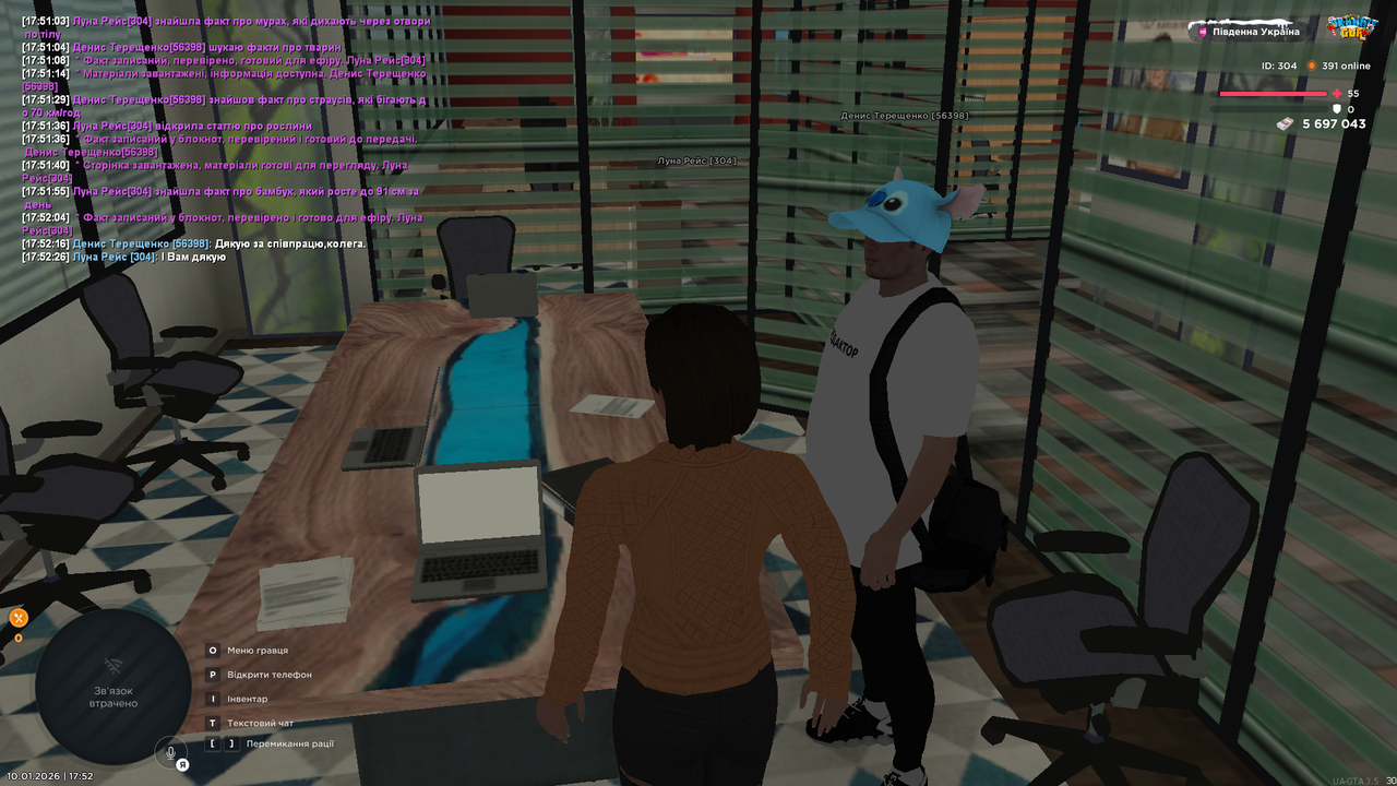 UKRAINE GTA 10 01 2026 17 52 29
