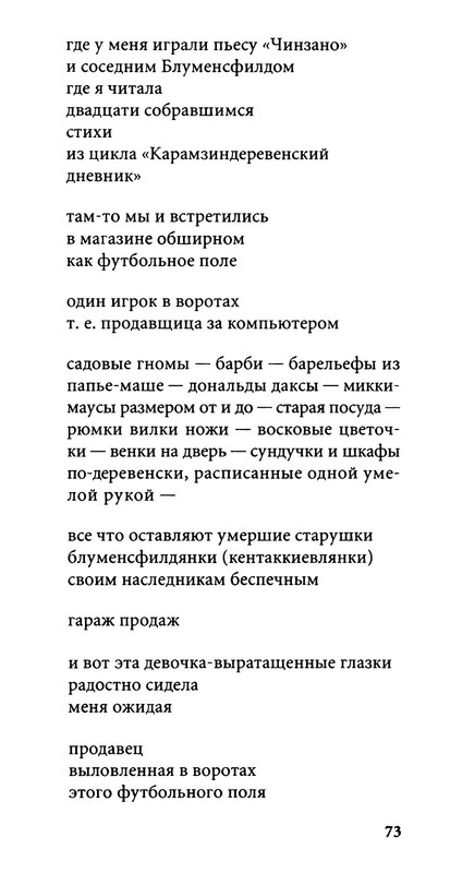 p0018