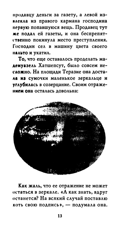 p0014