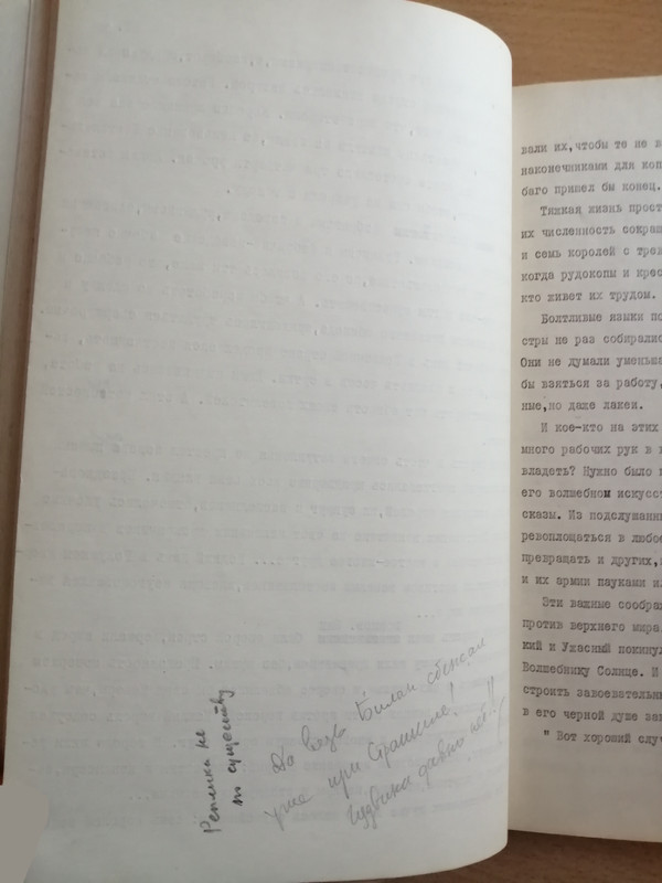 032Б=IMG_20220214_093858