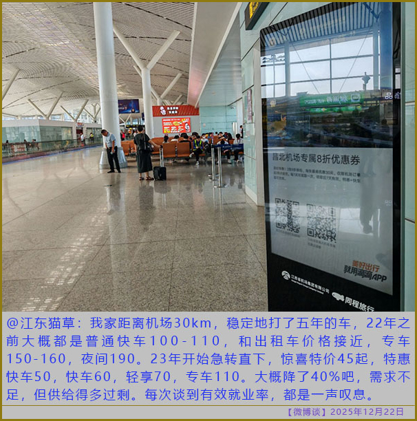 https://i.postimg.cc/RZx5FH0V/20251222-bt-(8).jpg