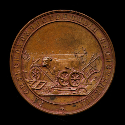 земледелие бр.1