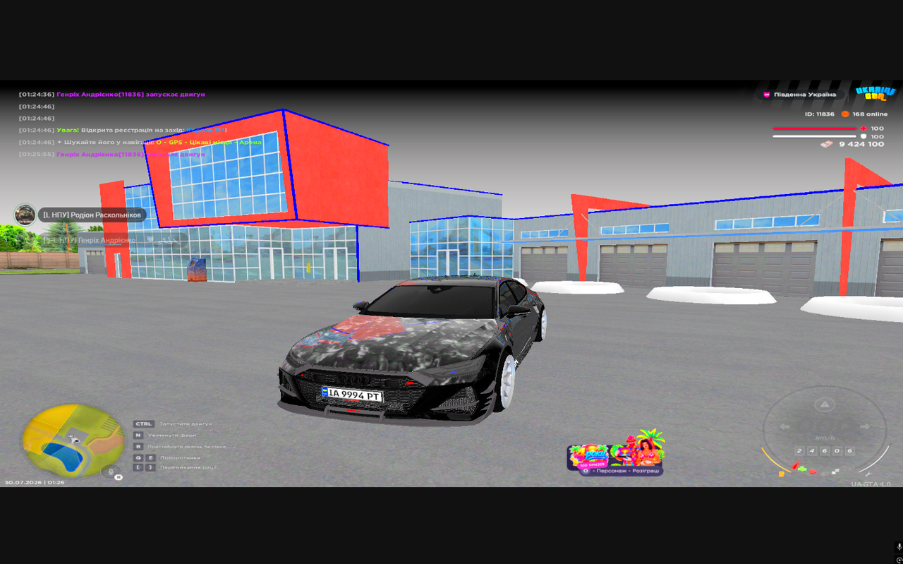 Снимок экрана 2026 07 30 012610