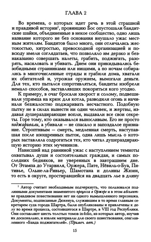 p0021