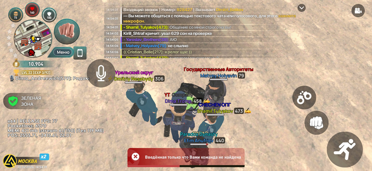 Screenshot 20260201 145419