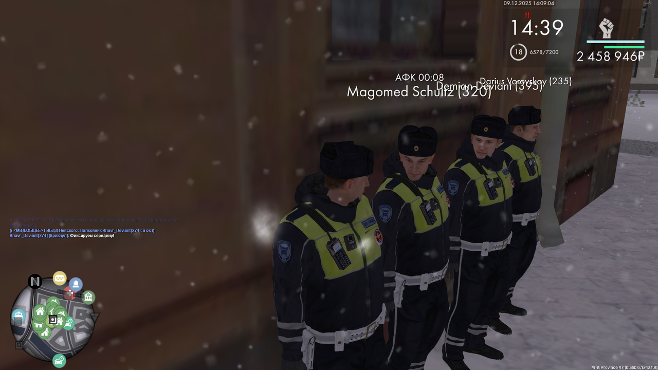 mta screen 2025 12 09 14 09 03