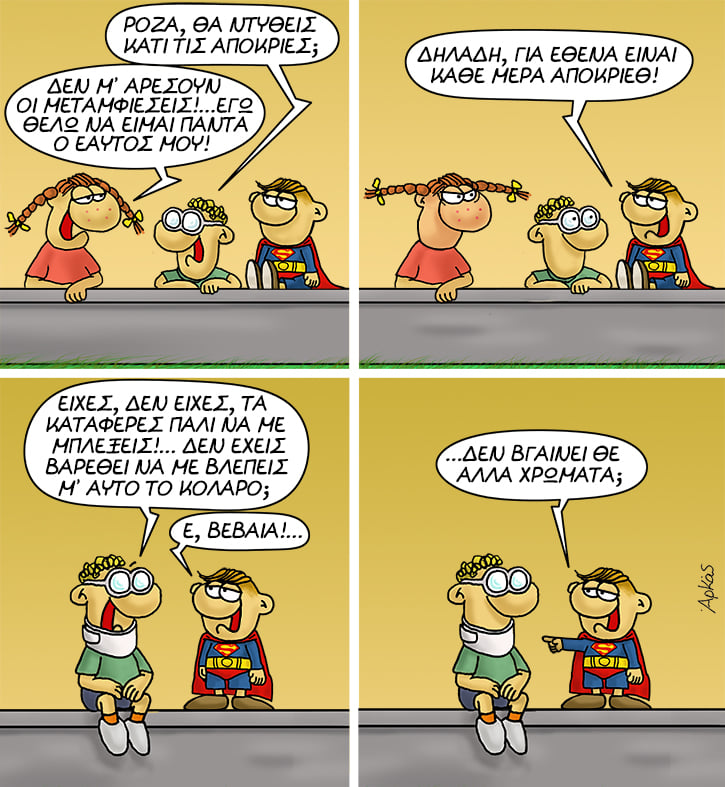 Εικόνα