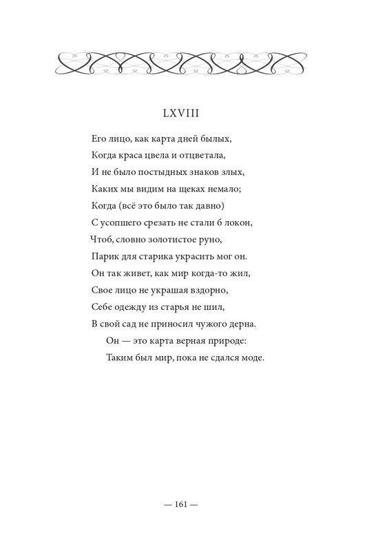 2015-page-0162