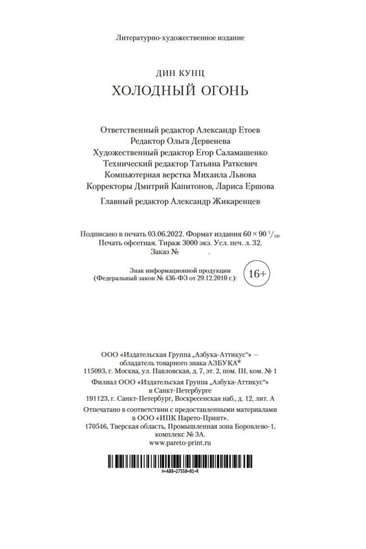 2-page-0027