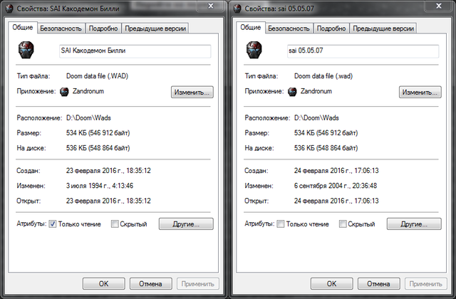 Безымянный
