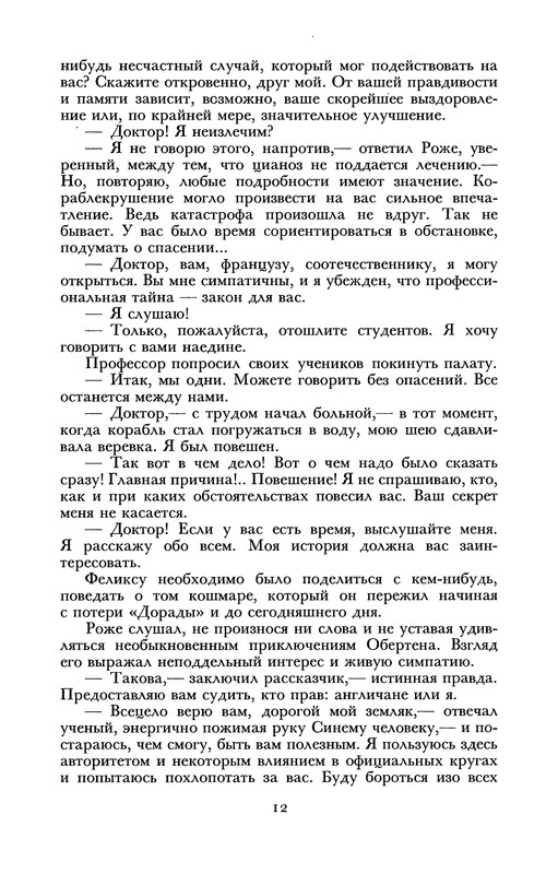p0016