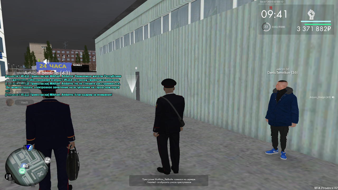 Снимок экрана (125)