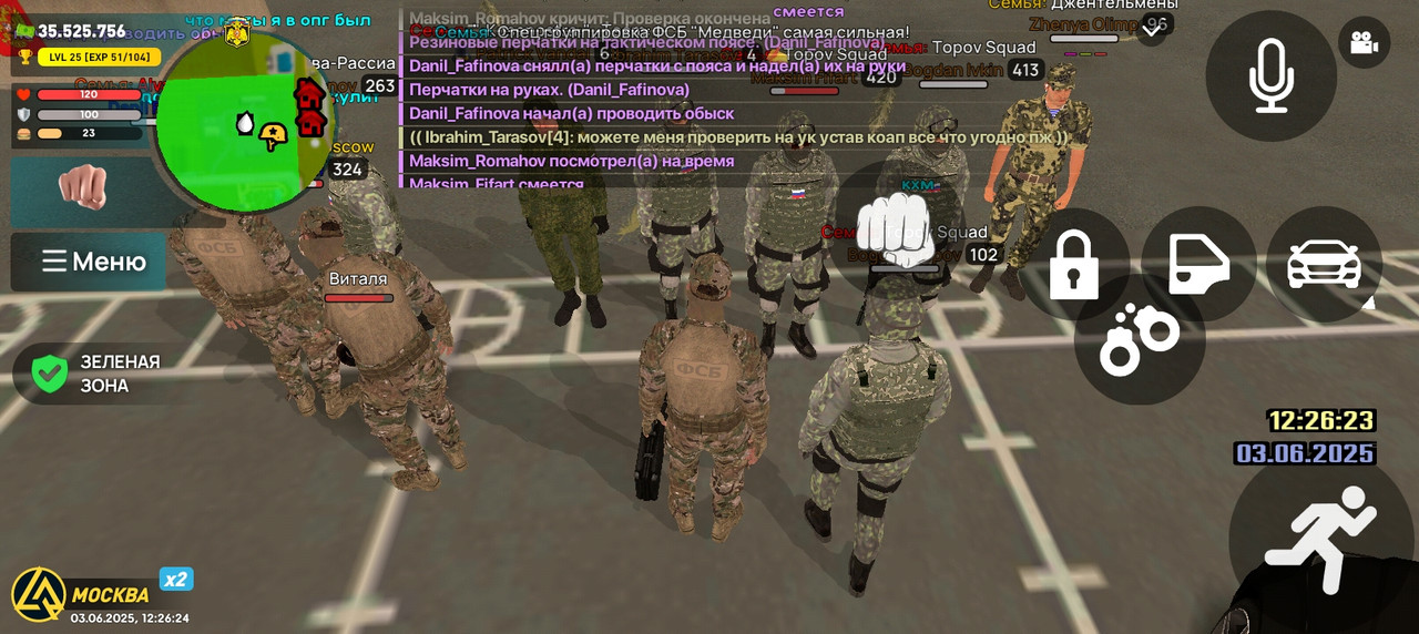 Screenshot_20250603-122624