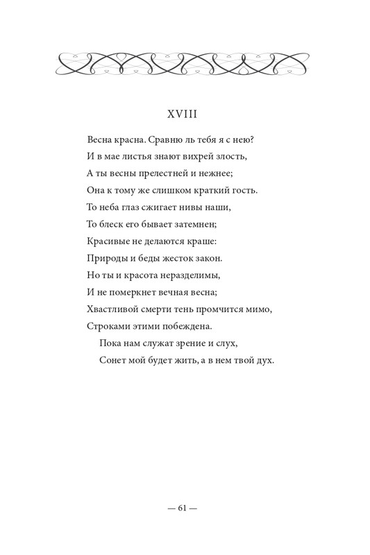 2015-page-0062
