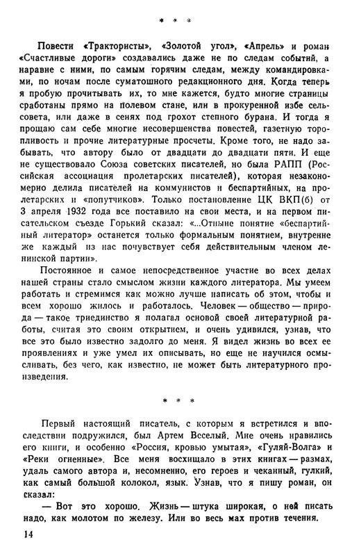 p0015