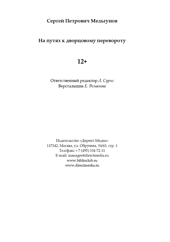 2020-page-0036