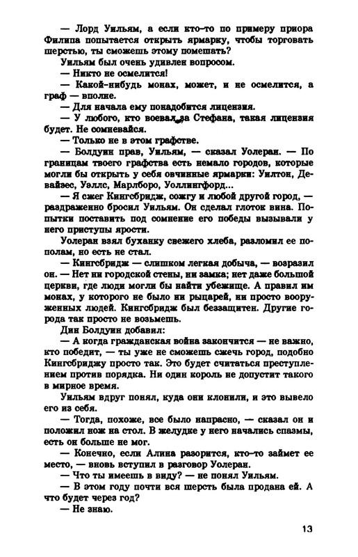 p0014