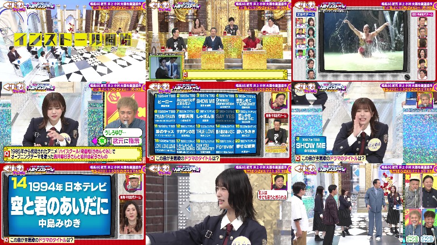 Kobayashi Yui, Inoue Rina, Ozono Rei, Takemoto Yui