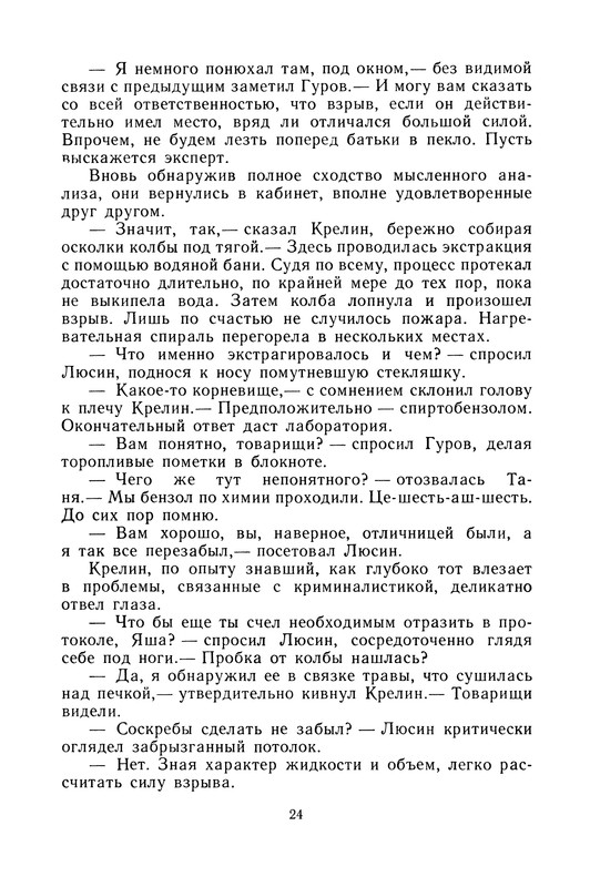 p0027