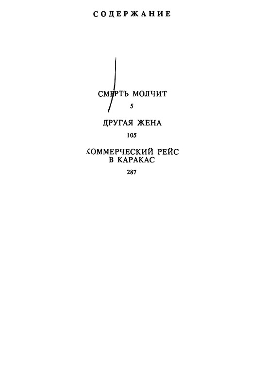 p0463