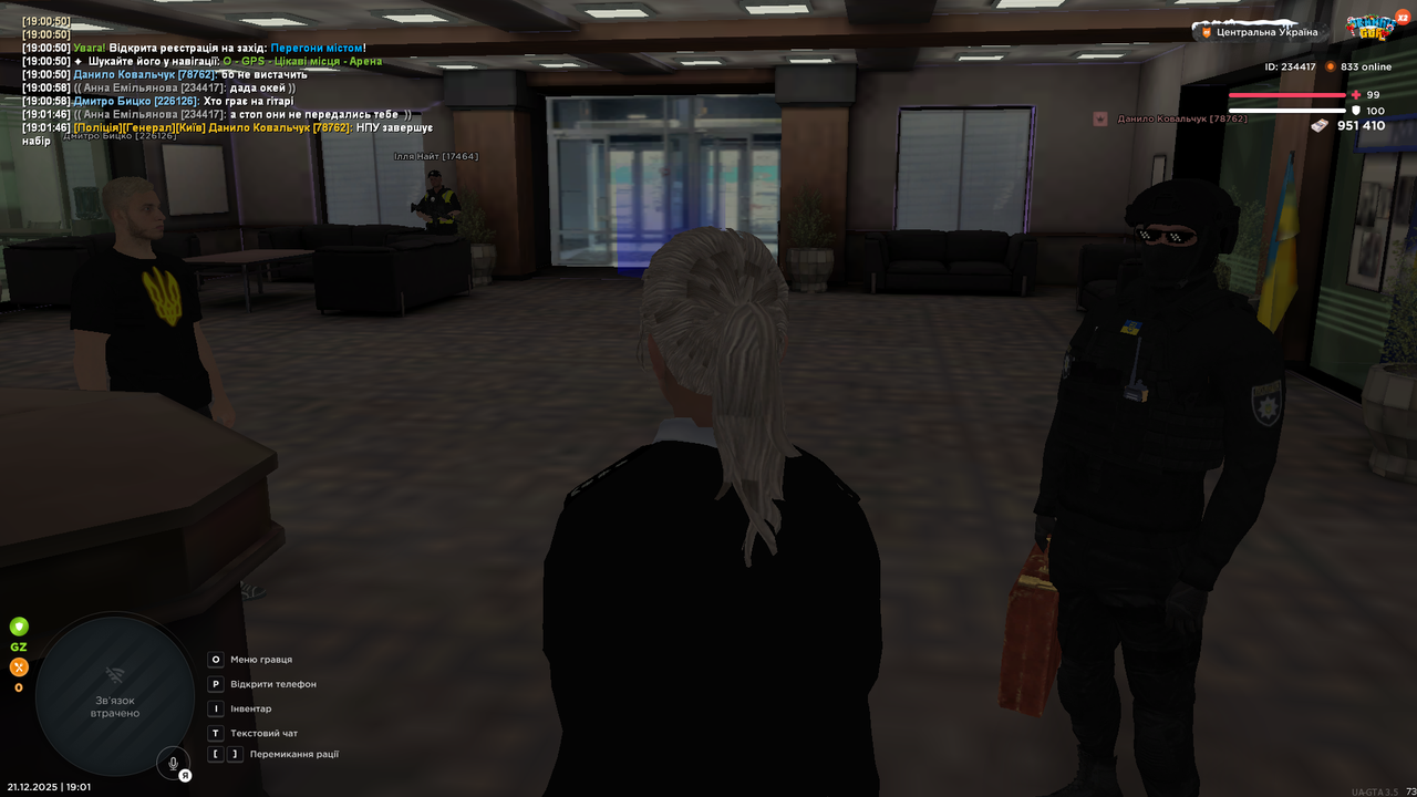 Grand Theft Auto San Andreas Screenshot 2025 12 21 19 01 49 24