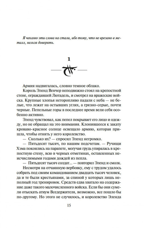2-page-0010