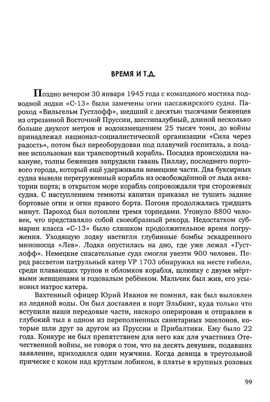 p0032