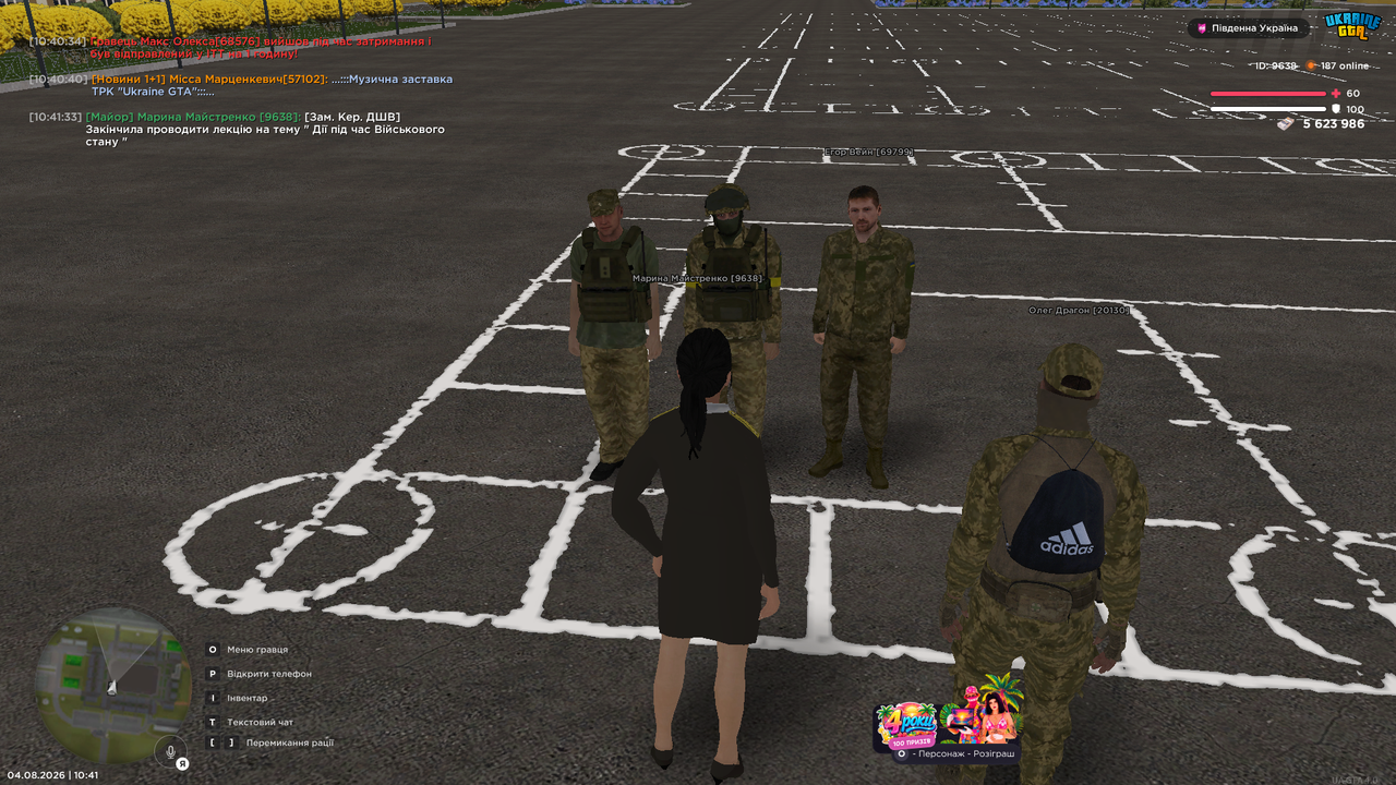 UKRAINE GTA 04 08 2026 10 41 35