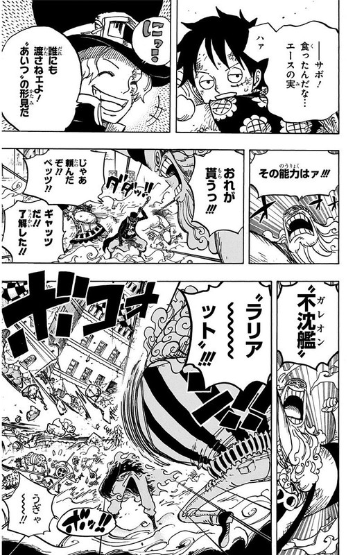 One Piece Chapter 787 795 Hakaraw Com