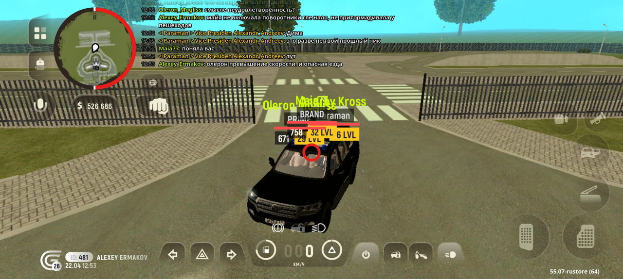 Screenshot 20260422 125302