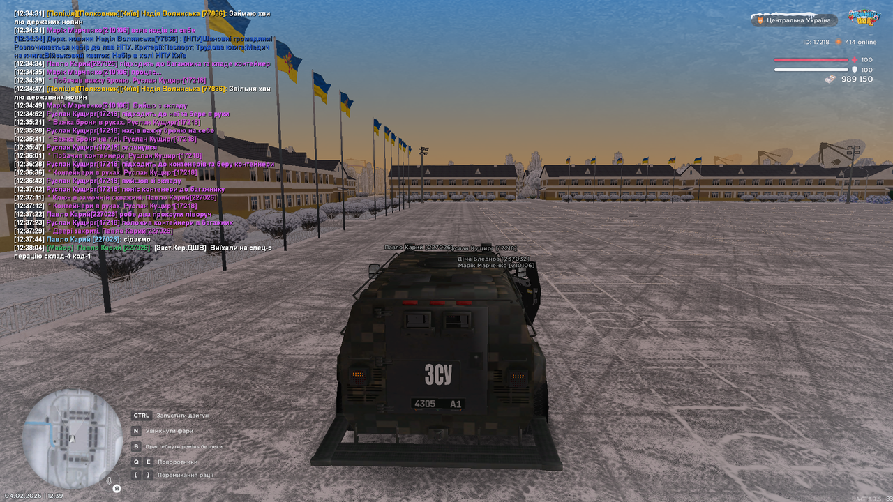 РП кровь наркомани та допити (21)