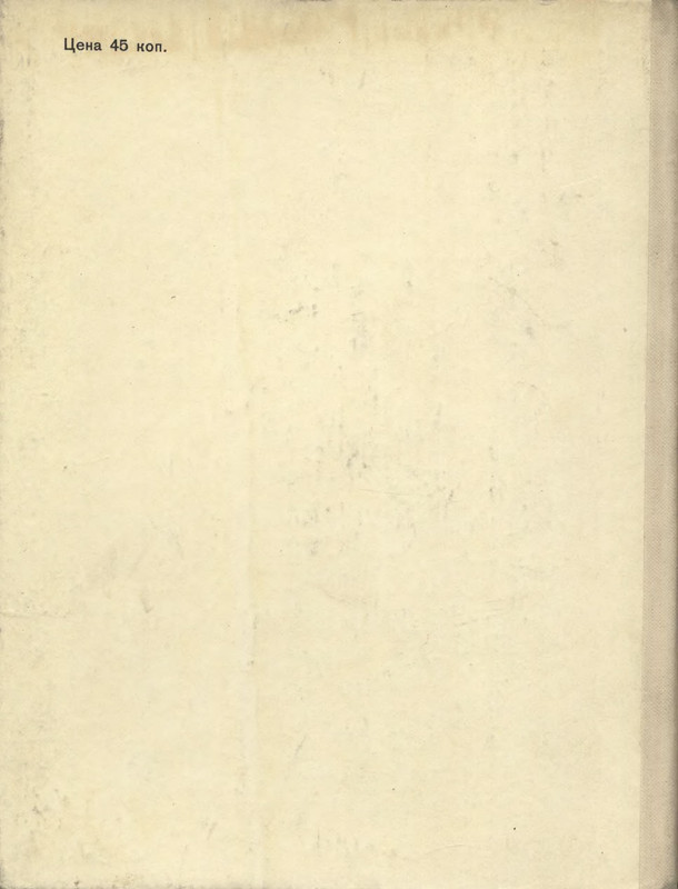 p0130