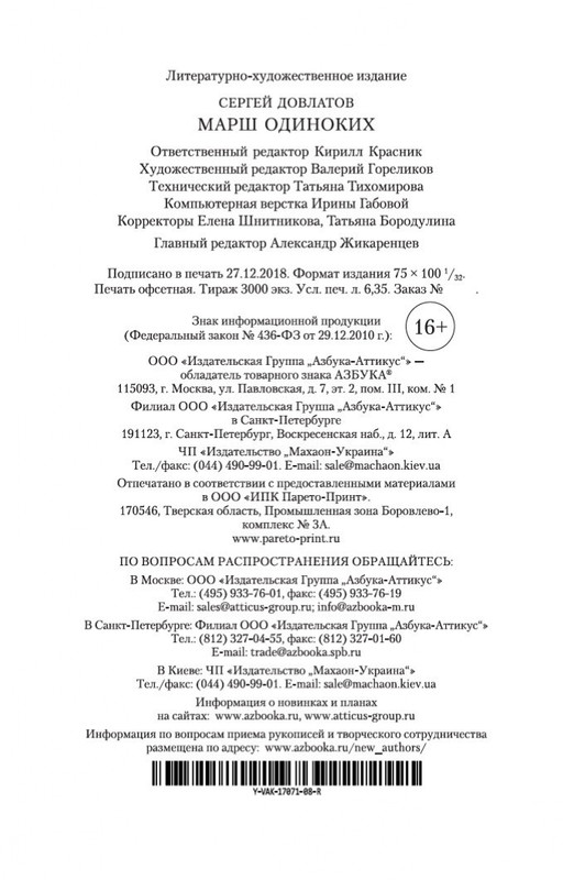 2-page-0025