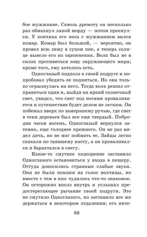 ASE000000000863397-068