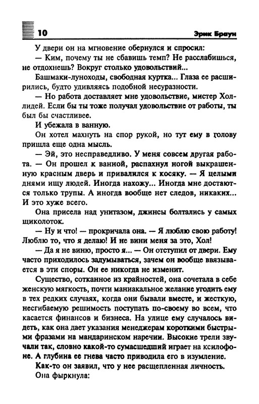 p0012