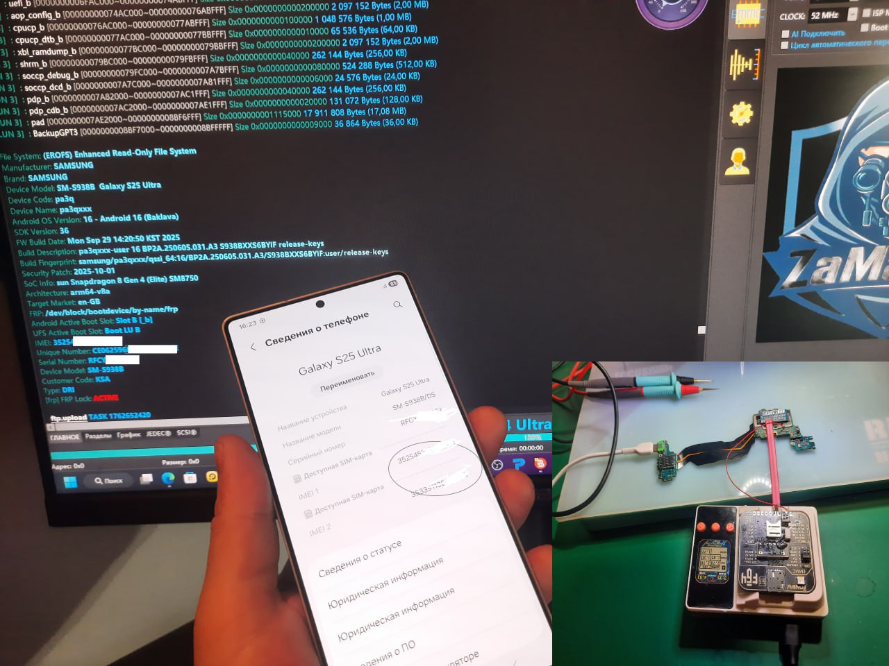 photo 2025 12 30 11 10 37