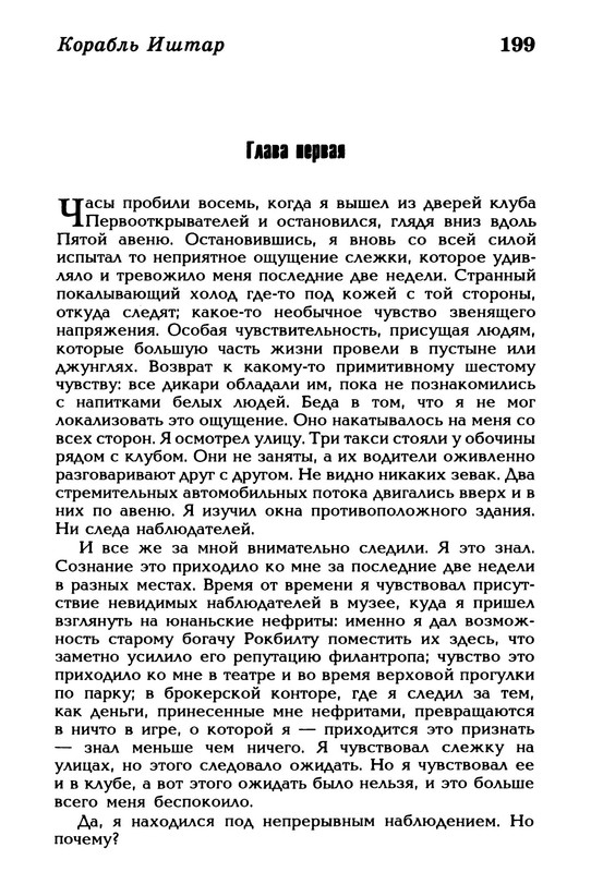 p0016