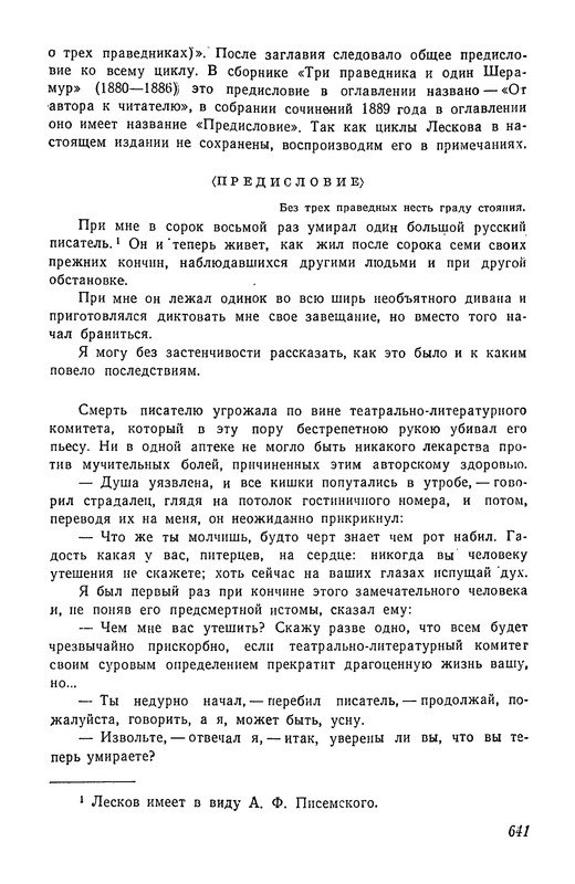 p0642