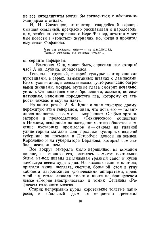 p0012