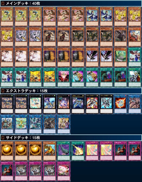 lyrilusc tribrigade (3)